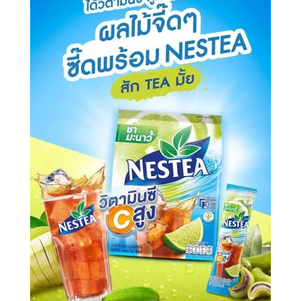 Nestle Nestea Ice Tea