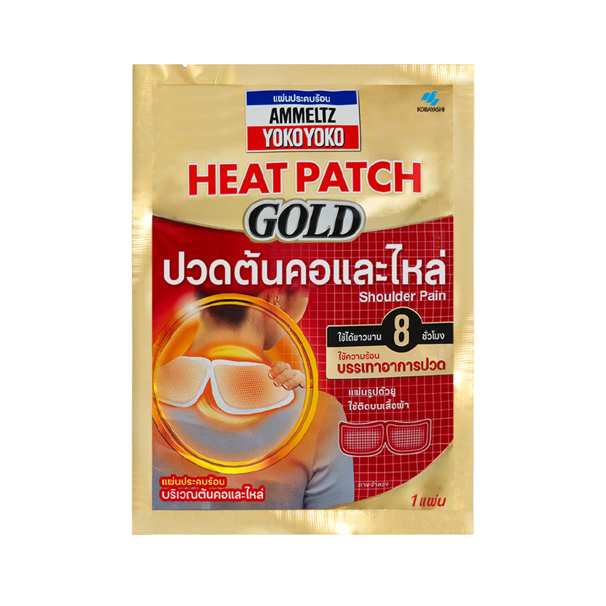 Ammeltz Heat Patch Yoko Yoko Gold