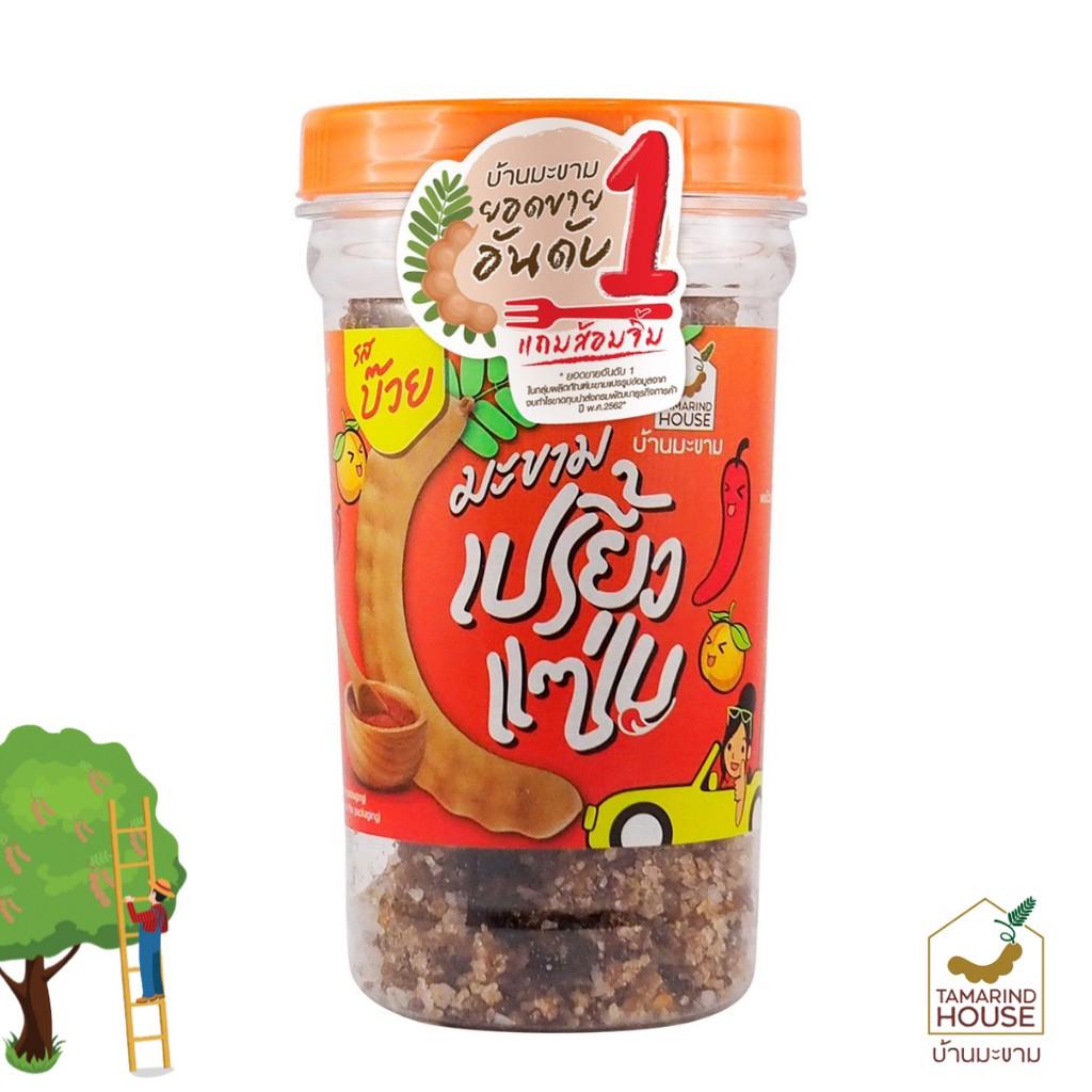 Super Spice Tamarind Jar