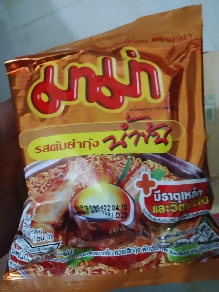 MAMA INSTANT NOODLES -55g