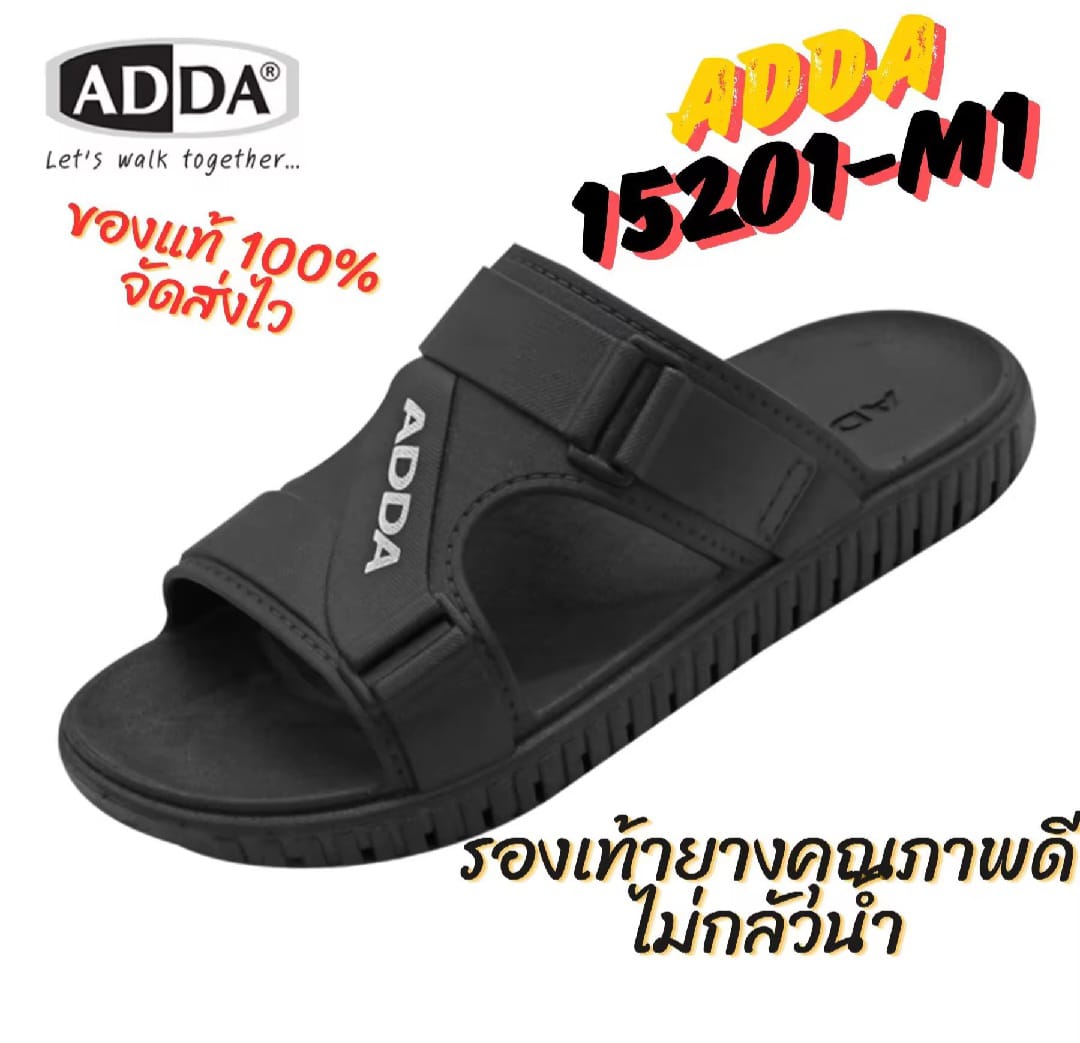 Model: 15201M1 - Slip-on Sandals Colour: Black