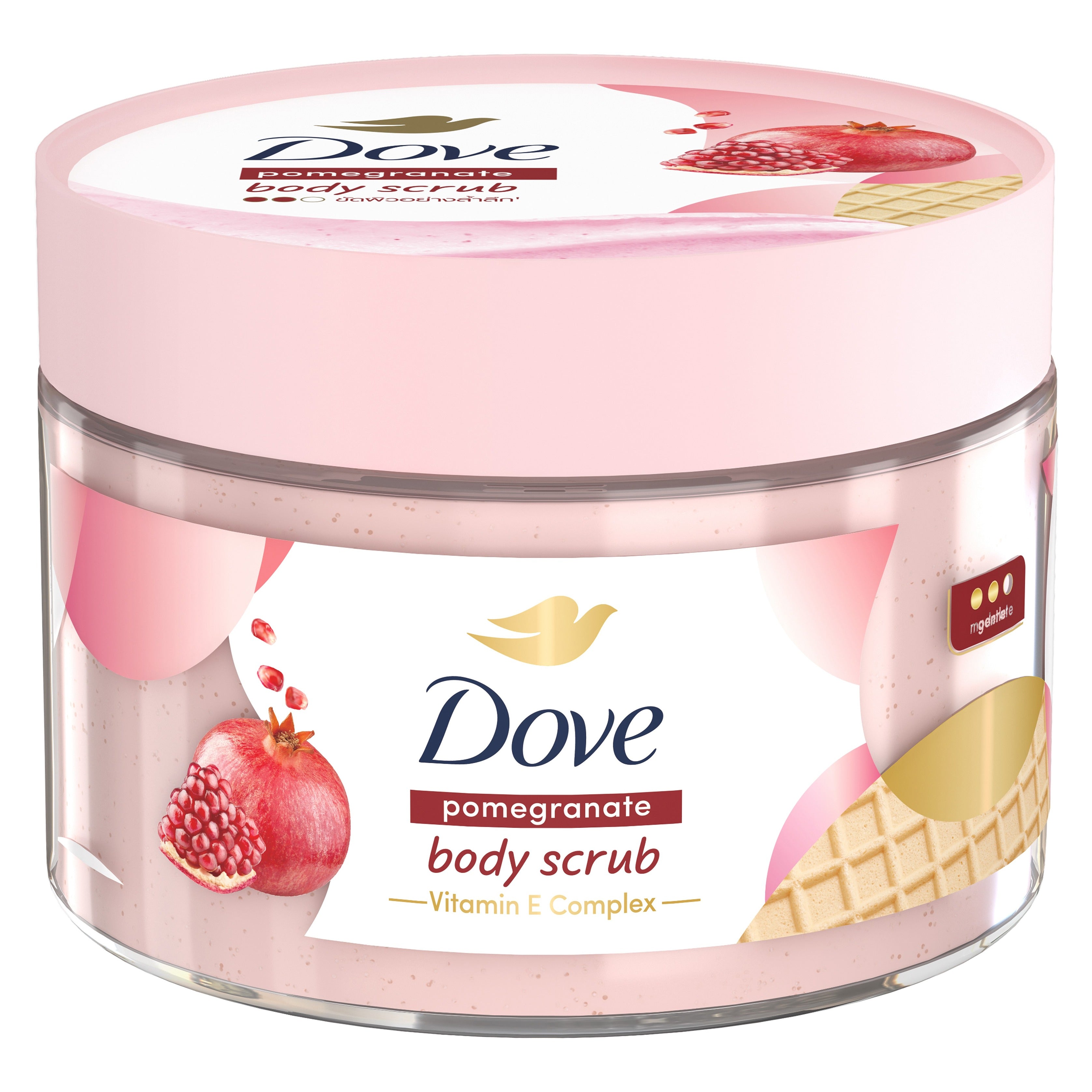 Dove Body Scrub