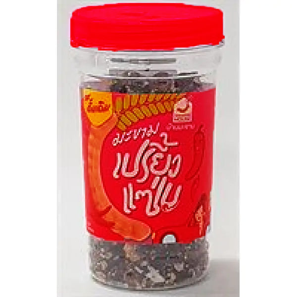 Super Spice Tamarind Jar