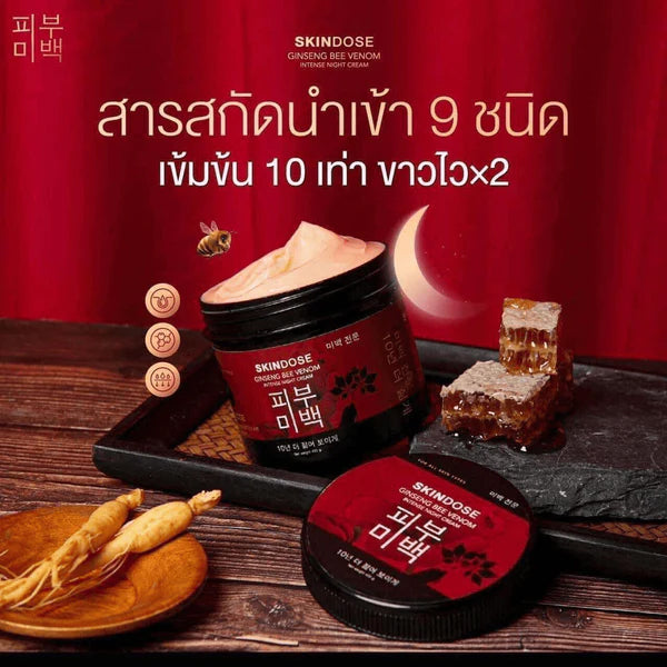 SKIN DOSE GINSENG BEE VENOM 400G