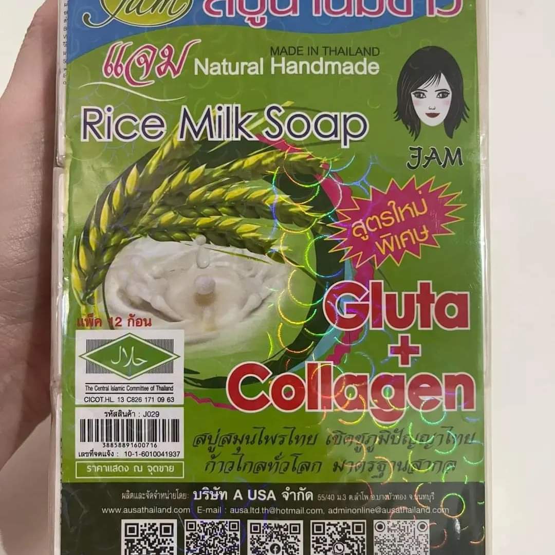 NATRUAL HANDMADE THAI RICE MILK SOAP- 60g