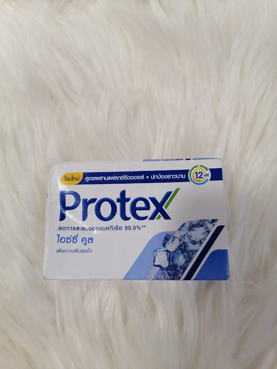 Protex soap bar- Icy Cool Antibacterial & For men Sport Formula- 60g