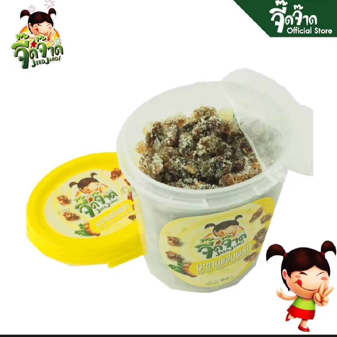 Jeedjad spicy tamarind with chili 50 Thailand Natural – MARCAS