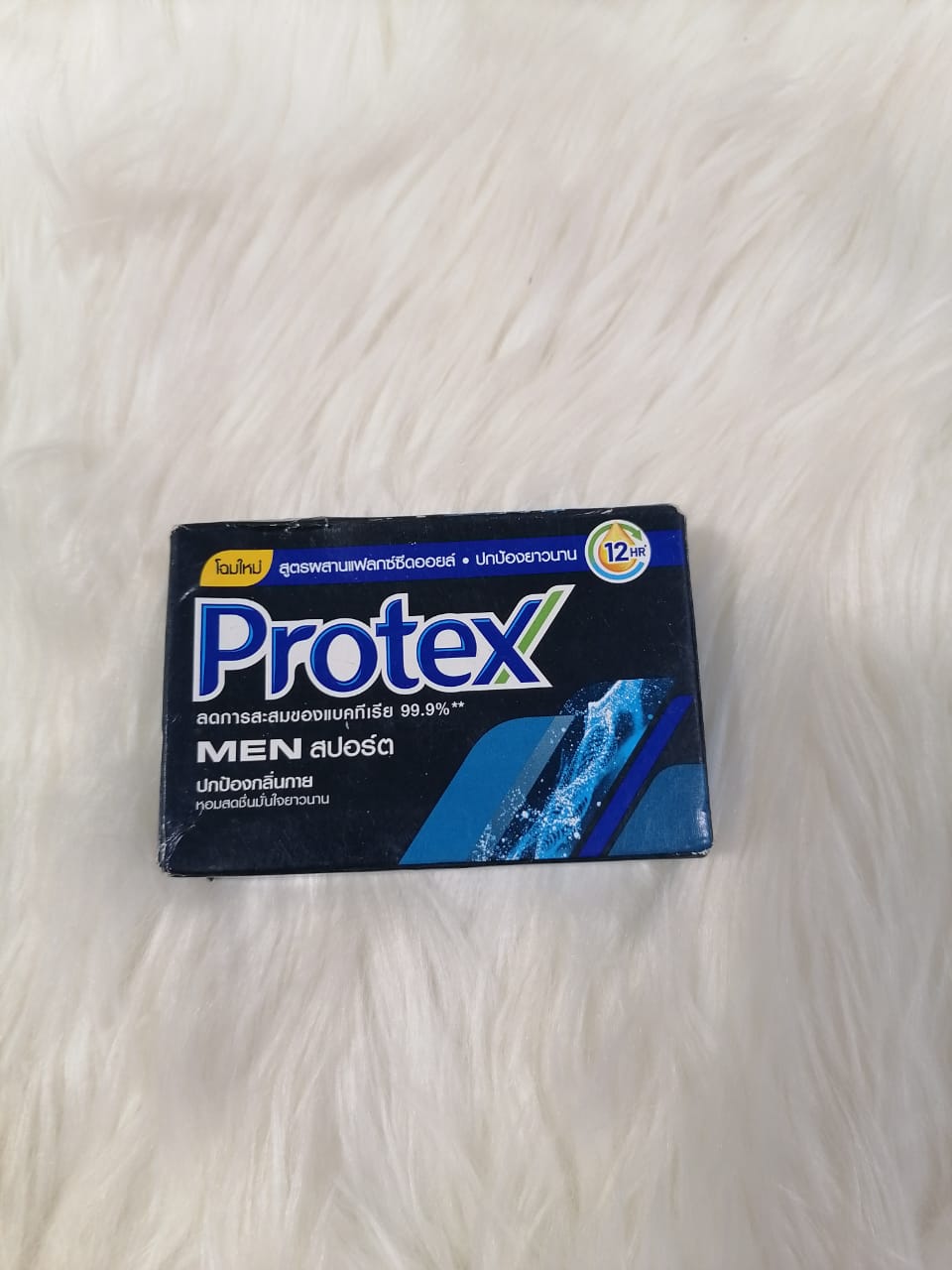 Protex soap bar- Icy Cool Antibacterial & For men Sport Formula- 60g