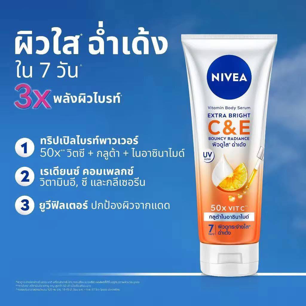 Nivea Extra Bright C&E Bouncy Radiance Lotion