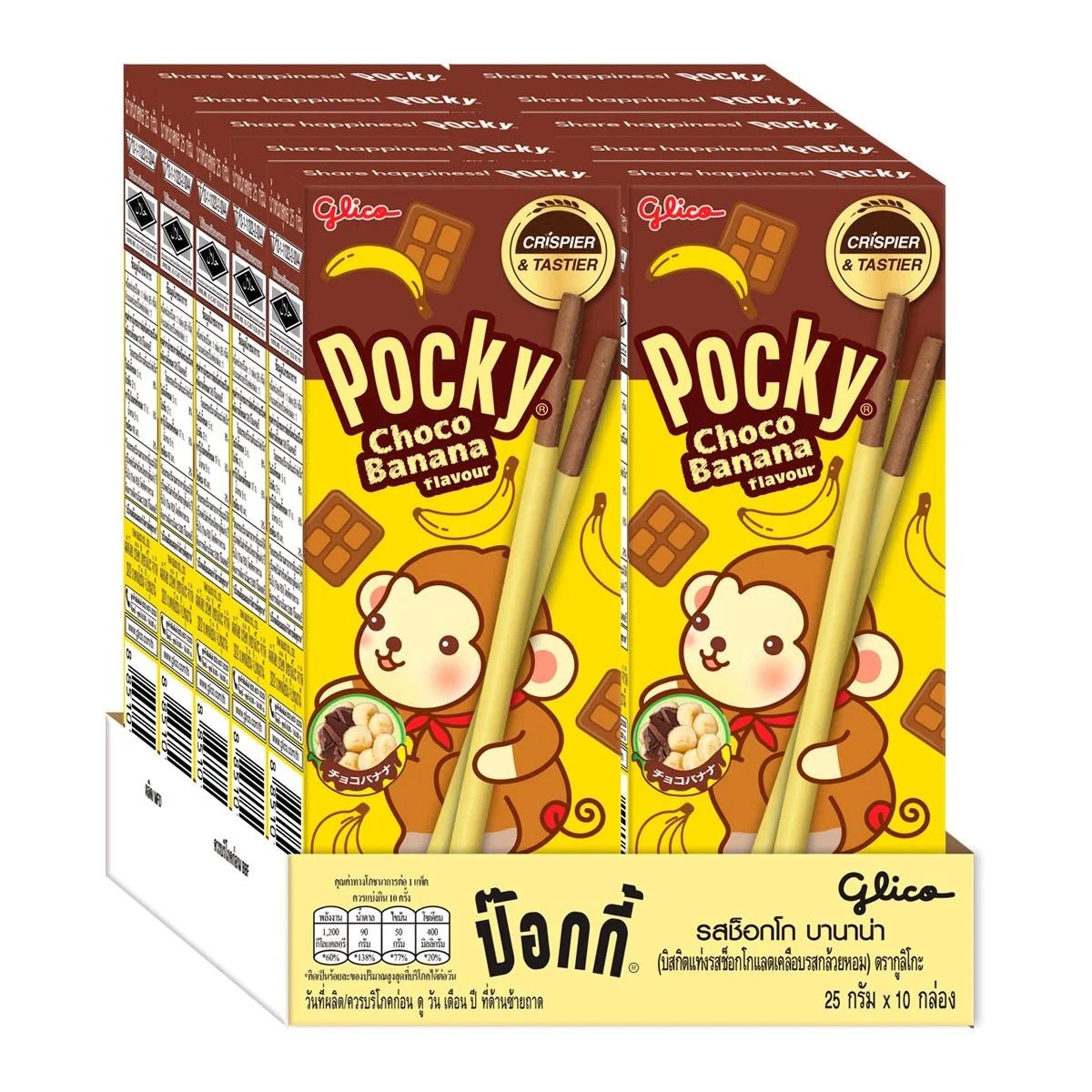 POCKY STICKS