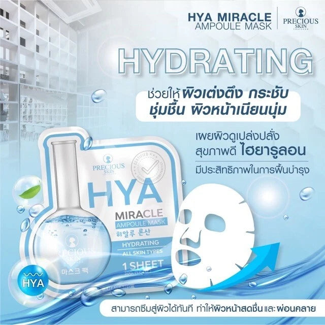 HYA Miracle Ampoule Mask