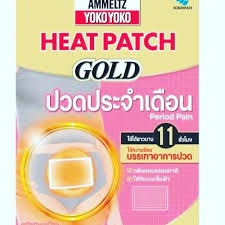 Ammeltz Yoko Yoko Heat Patch GOLD – Period Pain