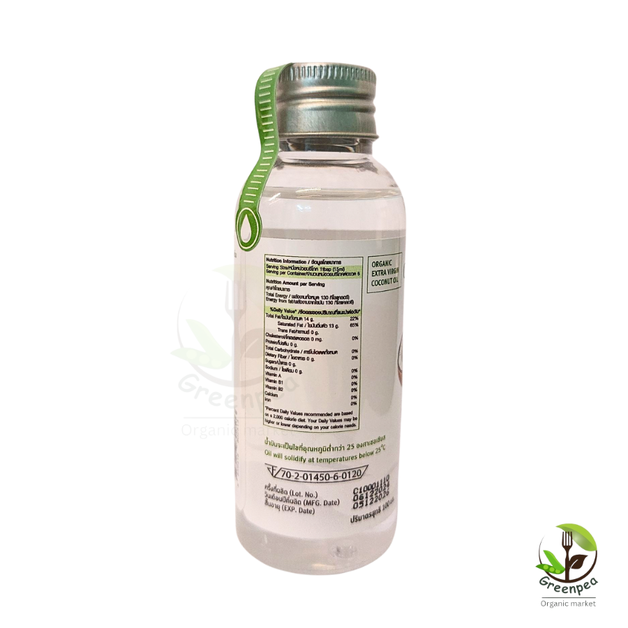 CHAMA HERBS EXTRA VIRGIN COCONUT OIL