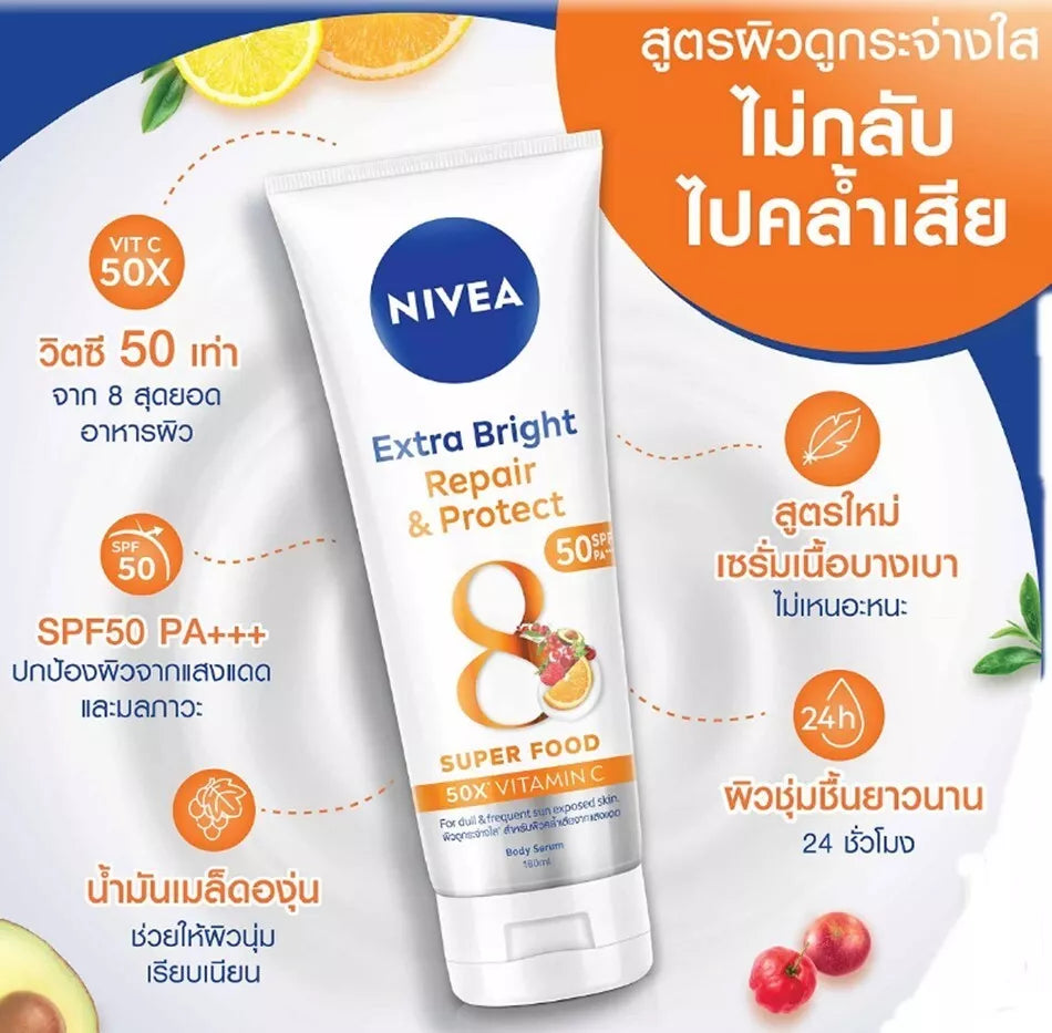 NIVEA Extra Bright Repair & Protect Body Serum and Protect SPF50 - 320ml