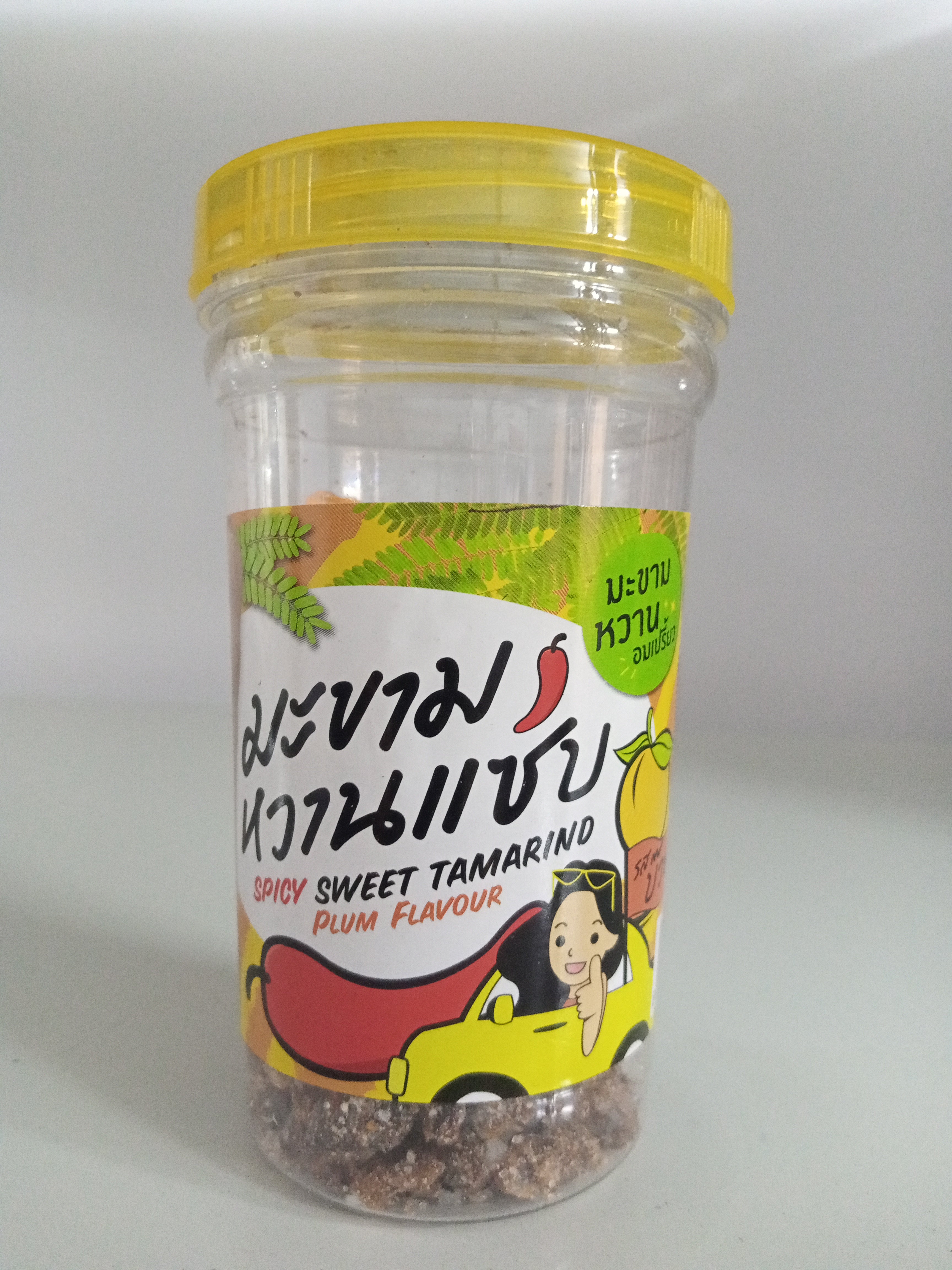 Super Spice Tamarind Jar