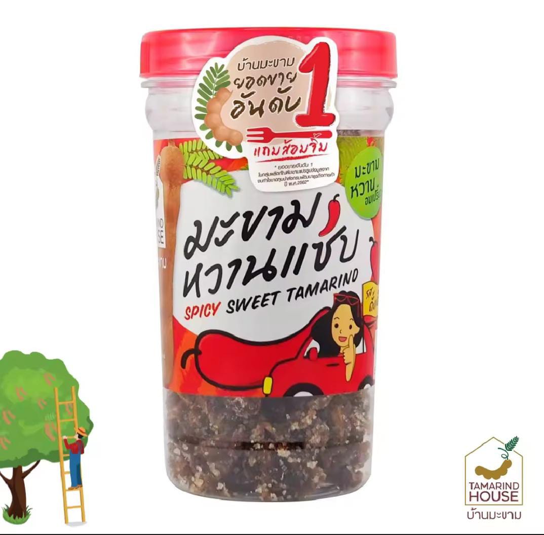 Super Spice Tamarind Jar