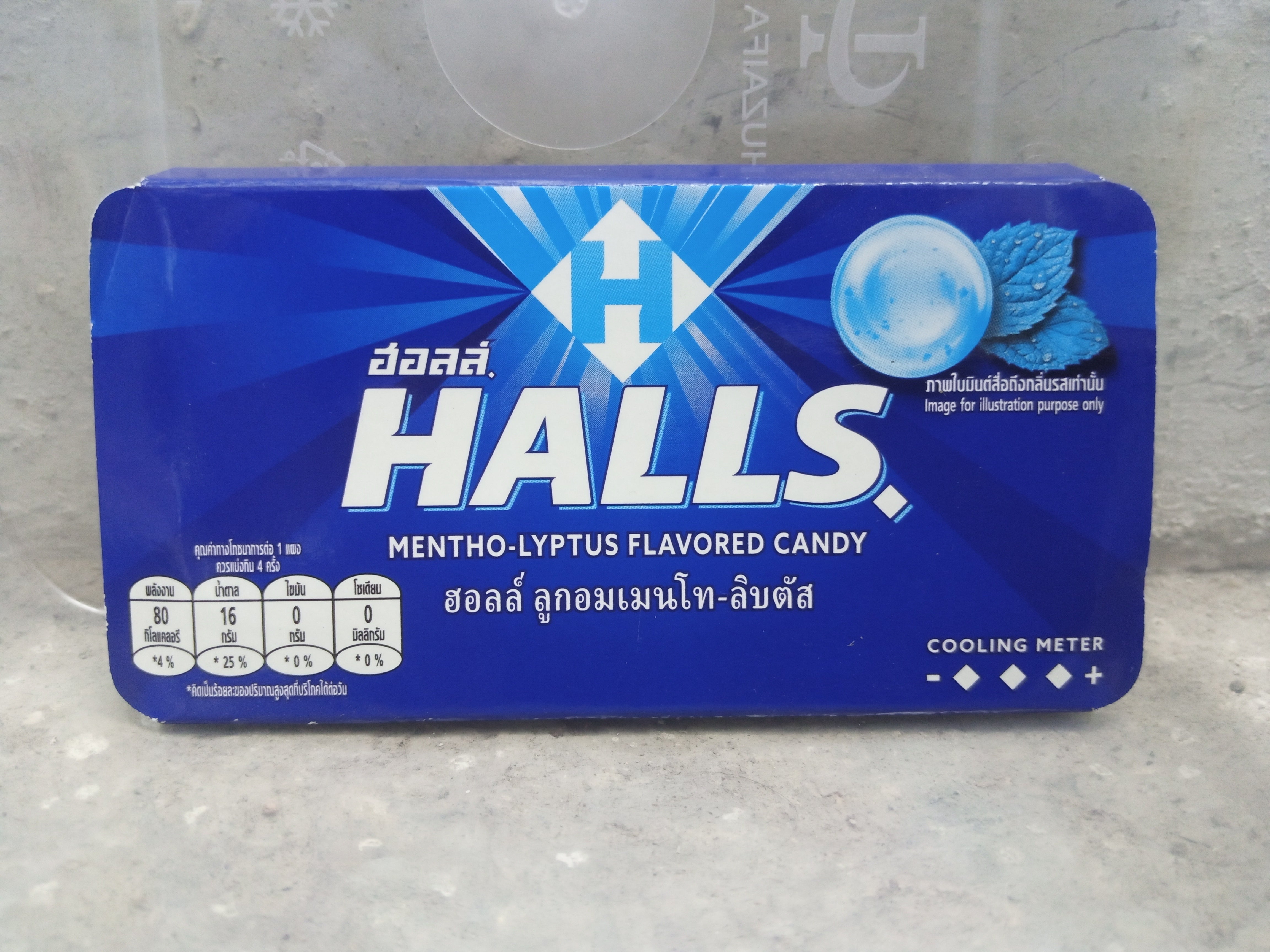 Halls XS Flavored Sugar Free Candy