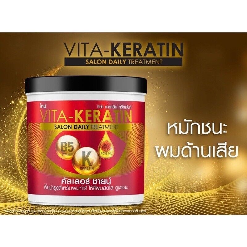 Vita Keratin – Premium Hair Treatment (250ml)