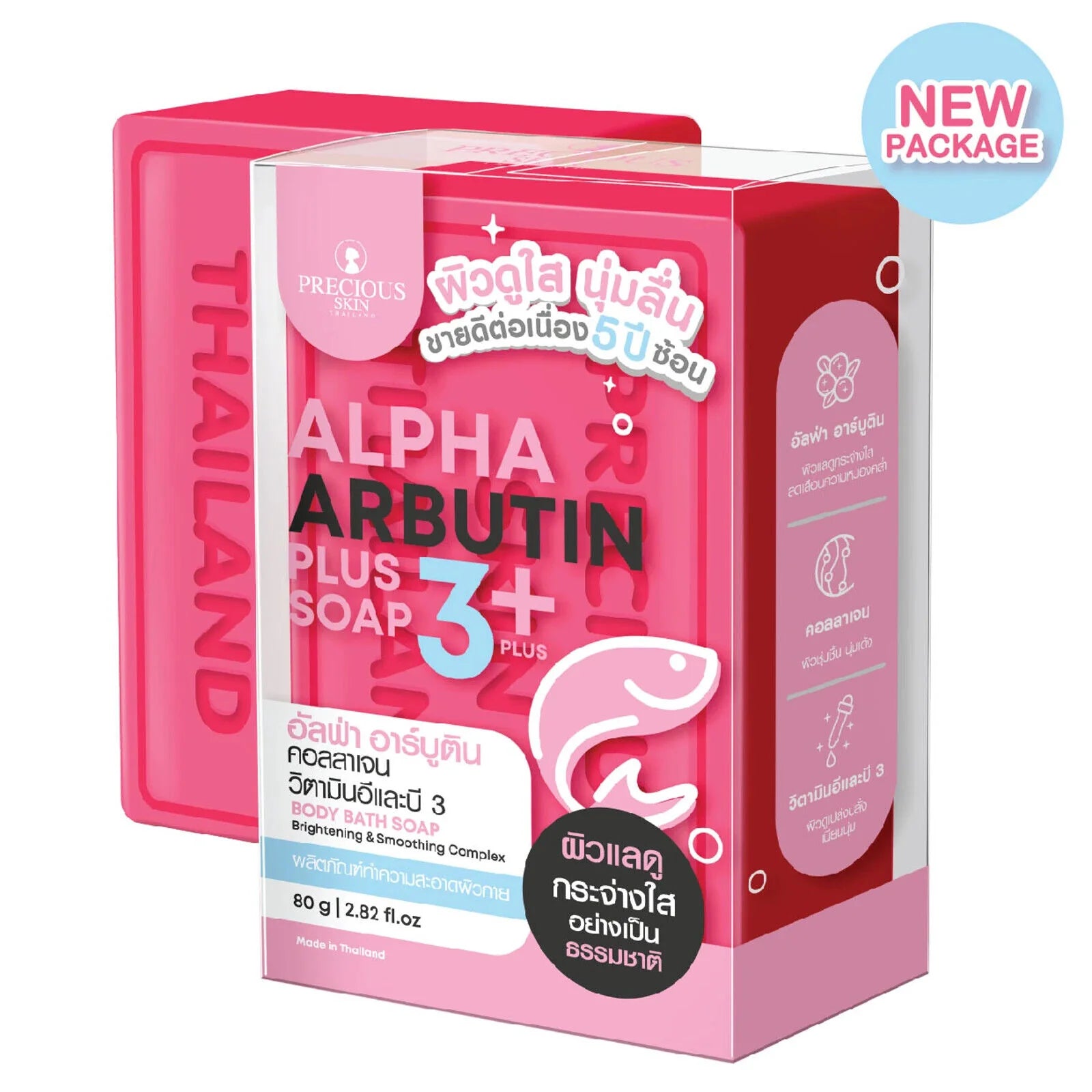 Alpha Arbutin 3 Plus Pink Collagen Soap Body Natural Precious Skin Radiance - 80g