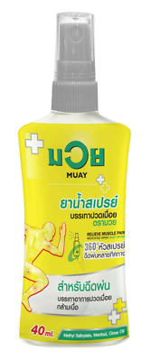 Muay Thai RCN Boxing Liniment Oil