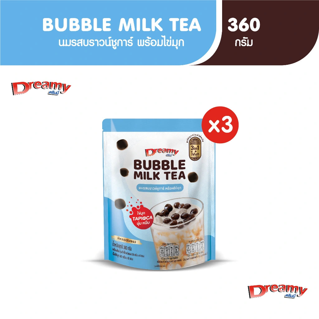Dreamy Bubble Milk Tea