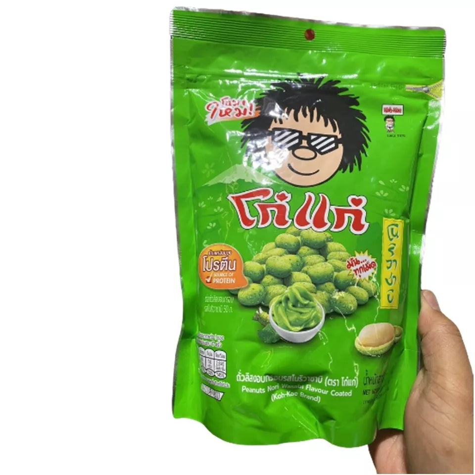 Wasabi Coated Peanuts